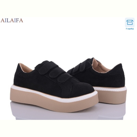 Кроссовки Ailaifa BL9-1