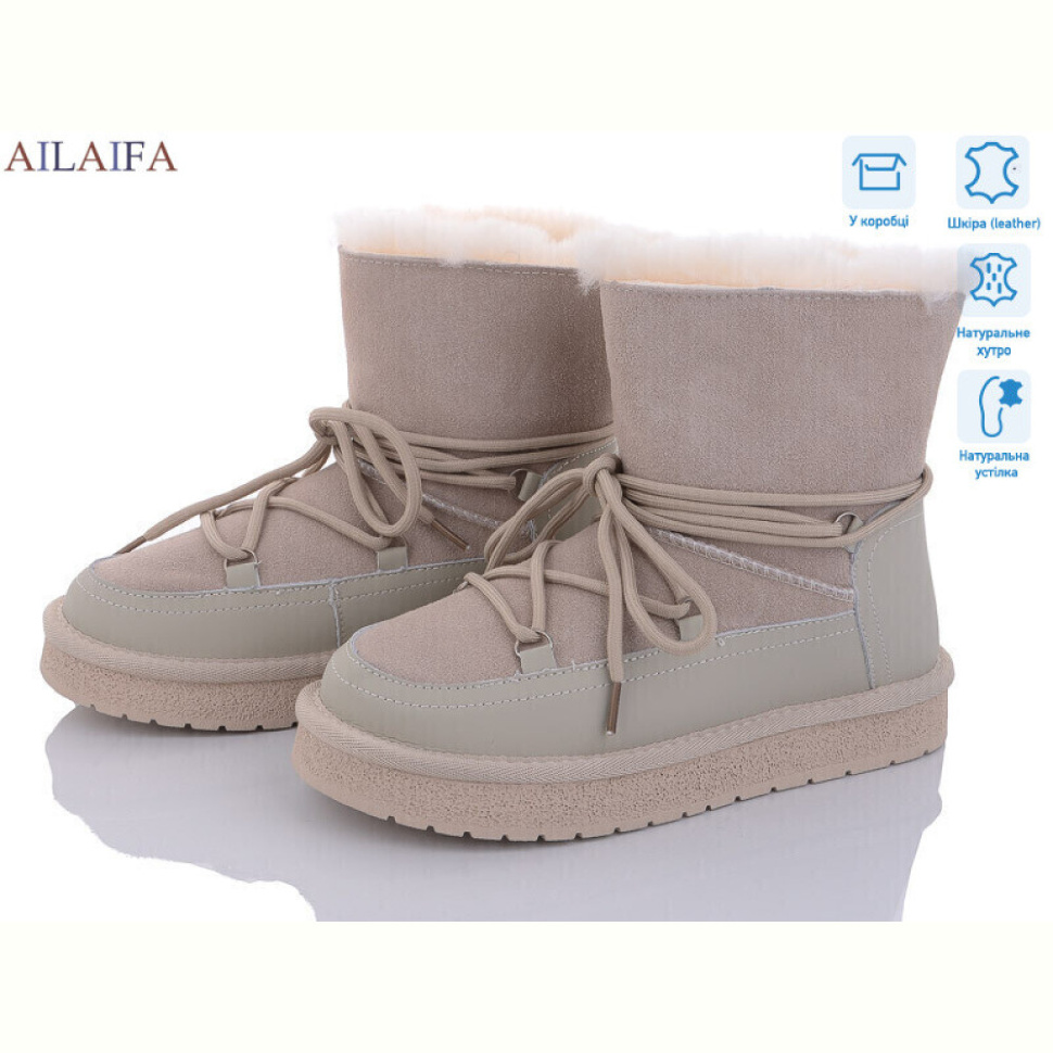 Угги Ailaifa U32-5