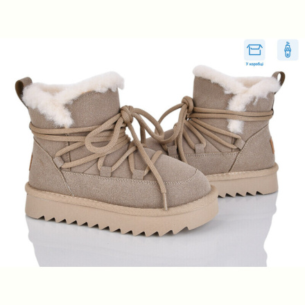 Угги Poni kids 2356-7R