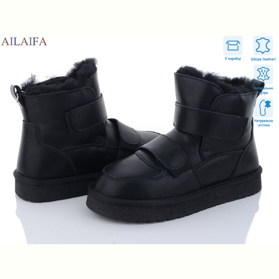 Угги Ailaifa U39-1