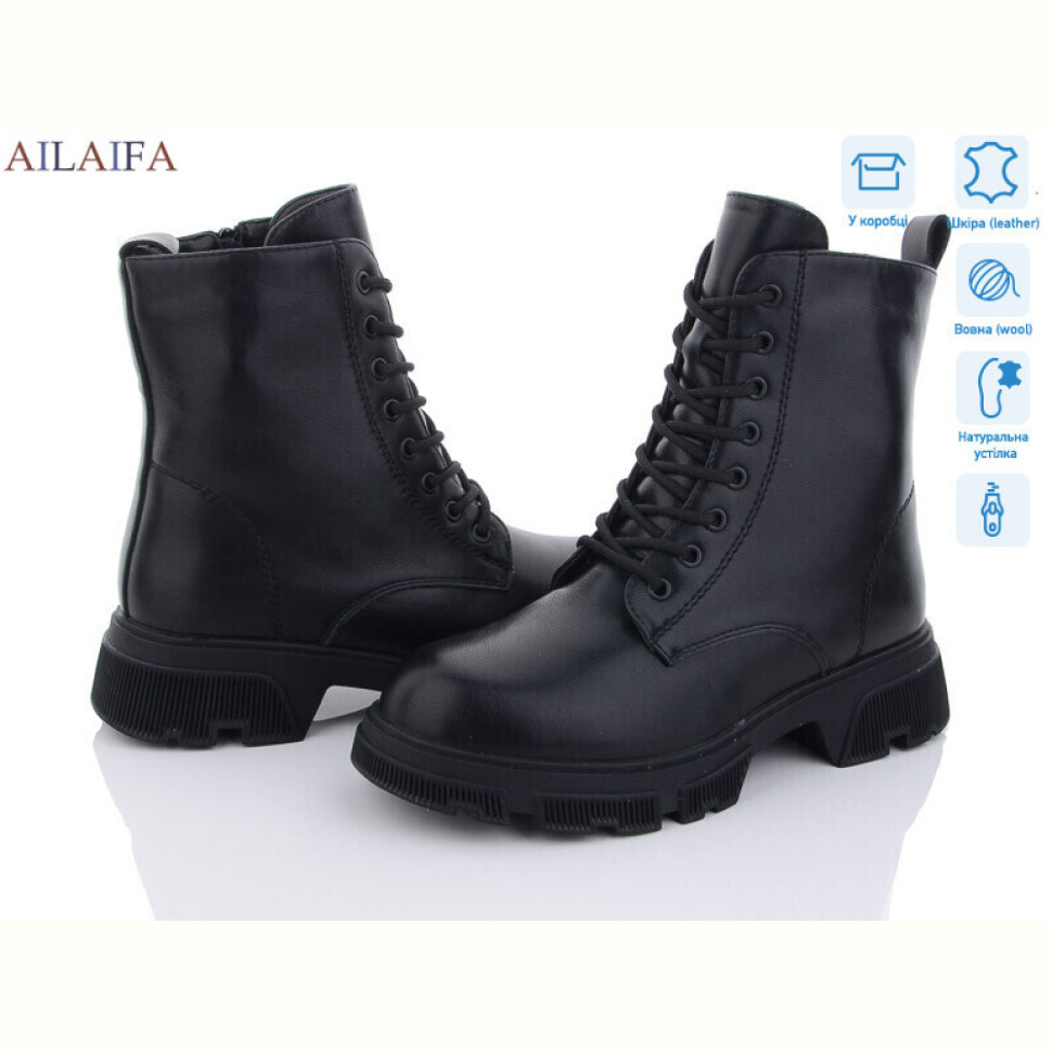 Ботинки Ailaifa 3E50-1 Ботинки Ailaifa 3E50-1