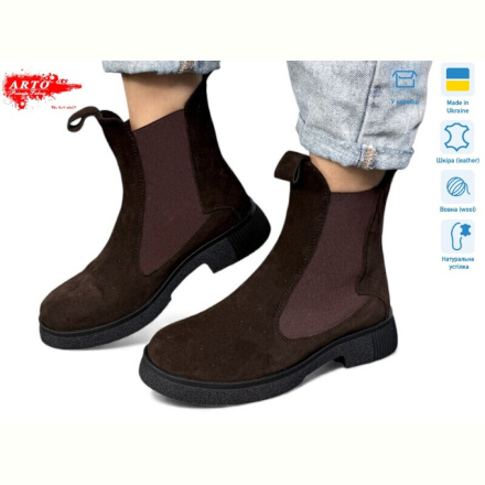 Ботинки ARTO 260 кор.з. хутро