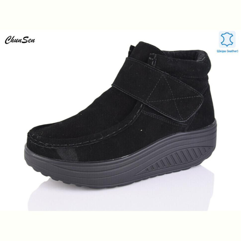 Ботинки Chunsen 1996-1