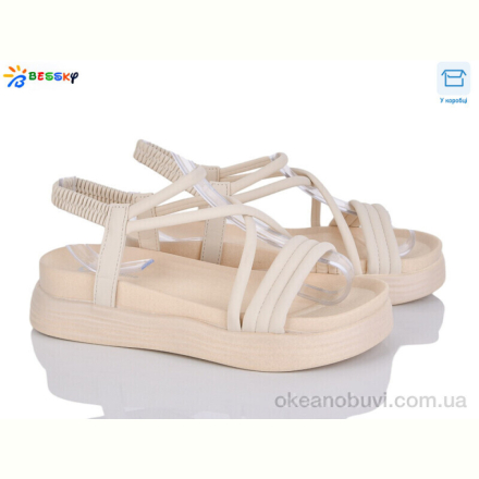 Босоножки Bessky-Kellaifeng PL4794-3