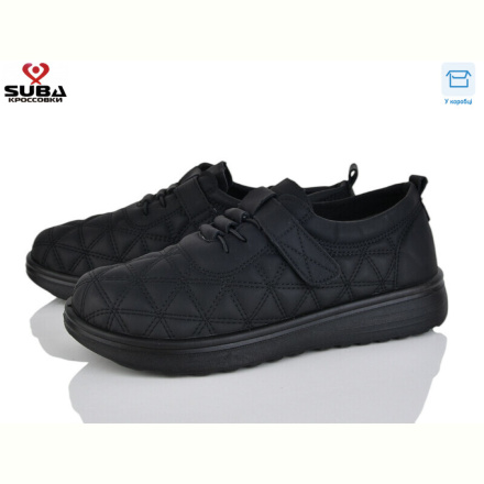 Кроссовки SUBA D332-1