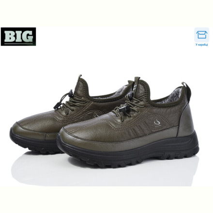 Кроссовки BIG 3930-A103