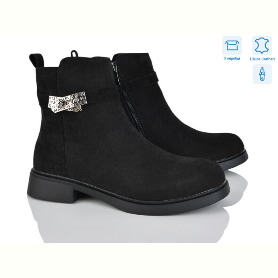 Ботинки Love-L&M-ZDW MP2-3