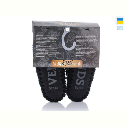 Тапки Active 895