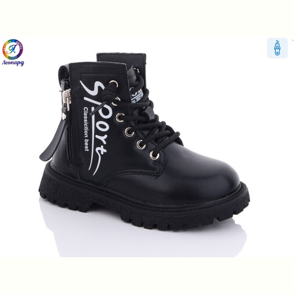 Ботинки Леопард 805 black