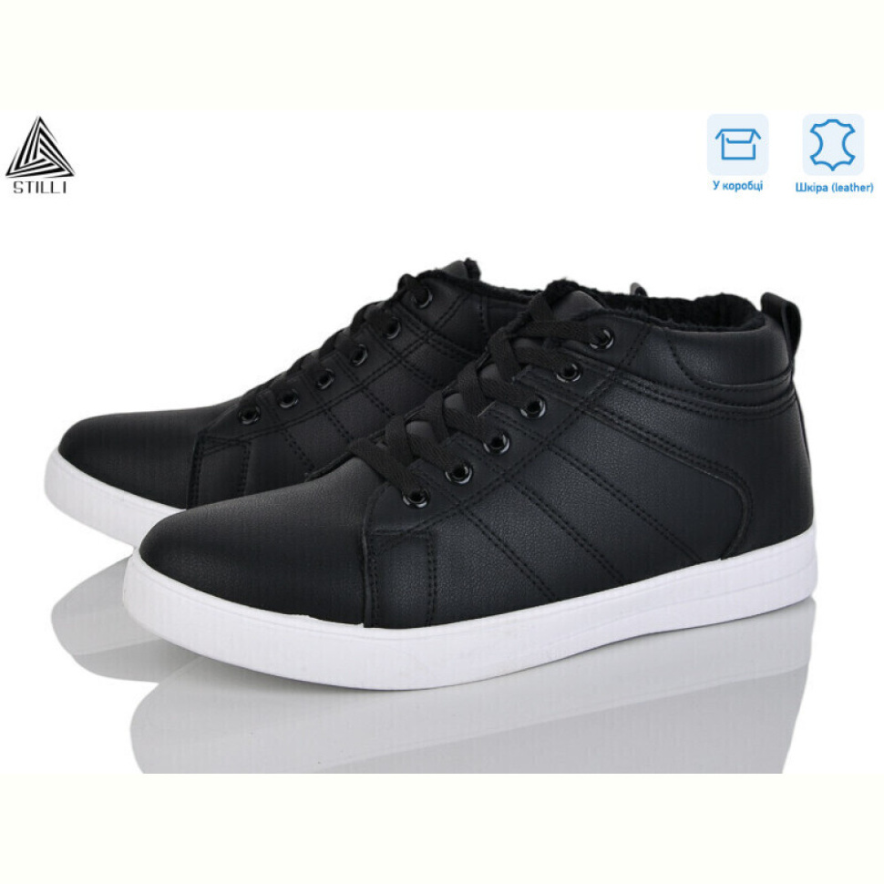 Кроссовки STILLI Group LP50-1 шкіра