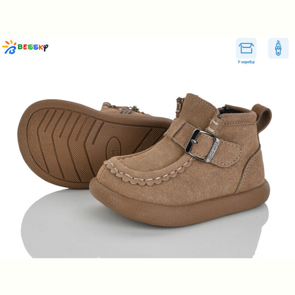 Ботинки Bessky-Kellaifeng BE5167-3A Ботинки Bessky-Kellaifeng BE5167-3A