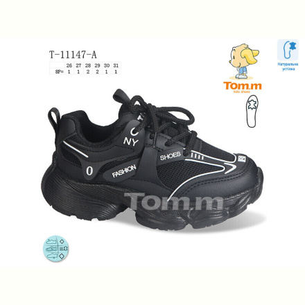 Кроссовки TOM.M T-11147-A