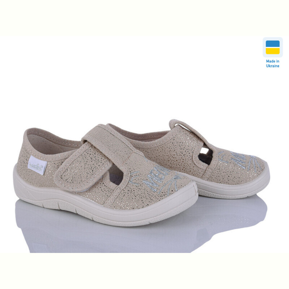 Тапки Цветик Галя 852 бежевий