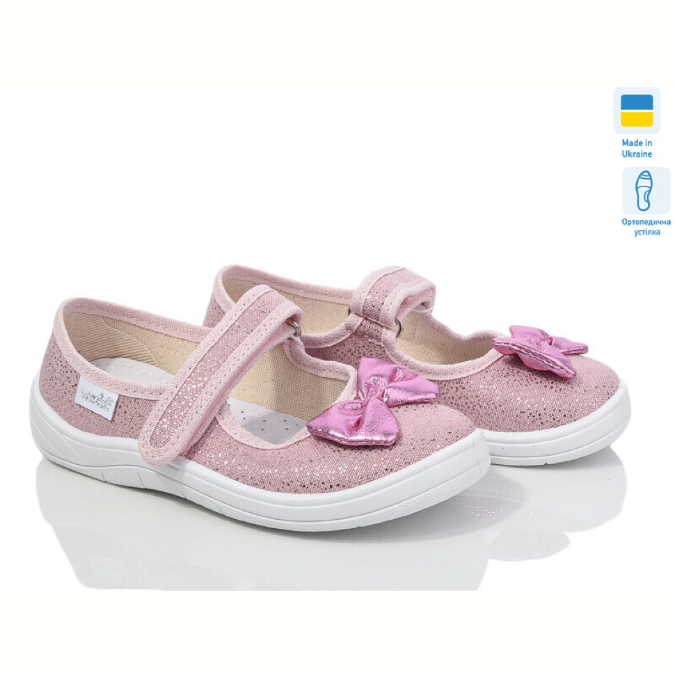 Тапки LiBang Аліна 279-715 Тапки LiBang Аліна 279-715