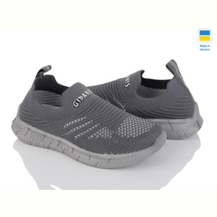 Кроссовки Family S306D.G. т.сірий
