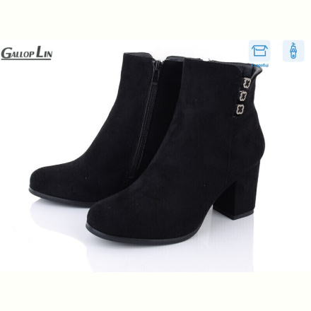 Ботинки Gallop Lin 815