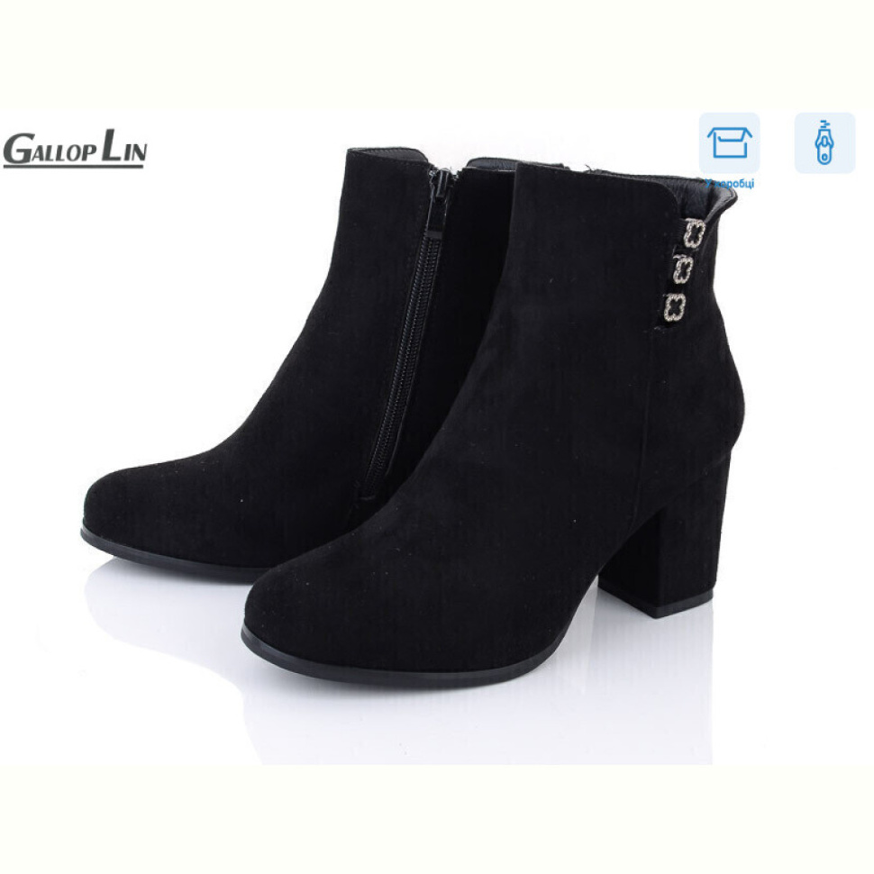 Ботинки Gallop Lin 815