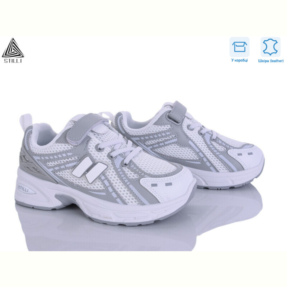 Кроссовки STILLI KIDS TQ70-1 шкіра