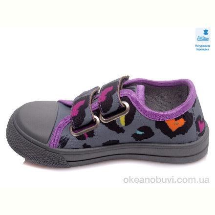 Кеды Prime-Opt Weestep R107850407-WS
