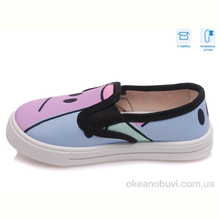 Слипоны Weestep R107850208