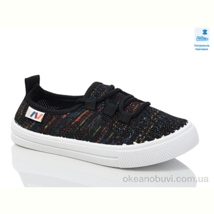 Кроссовки Prime-Opt Weestep R107850648-WS
