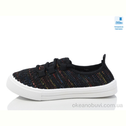 Кроссовки Prime-Opt Weestep R107850648-WS