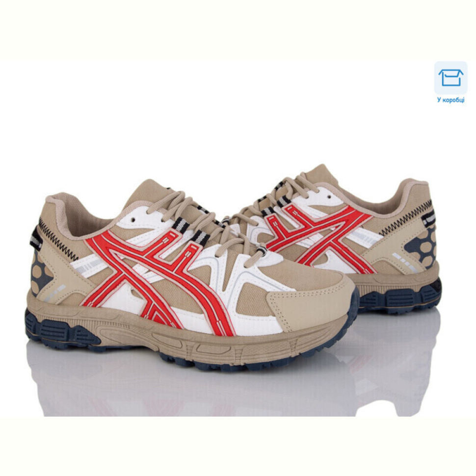 Кроссовки Svit H6501-913