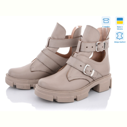 Ботинки Stella 260-17