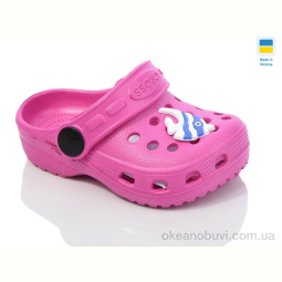 Кроксы Inblue H1 малина