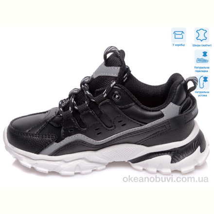 Кроссовки Weestep R201553935 BK