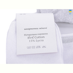 Носки Textile T59 mix