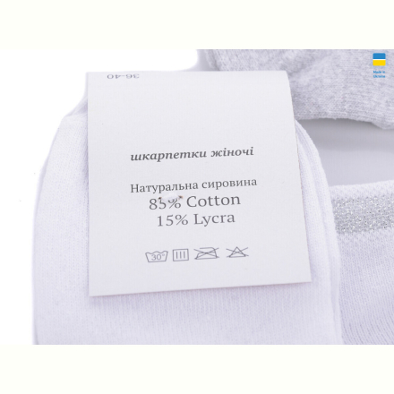 Носки Textile T59 mix