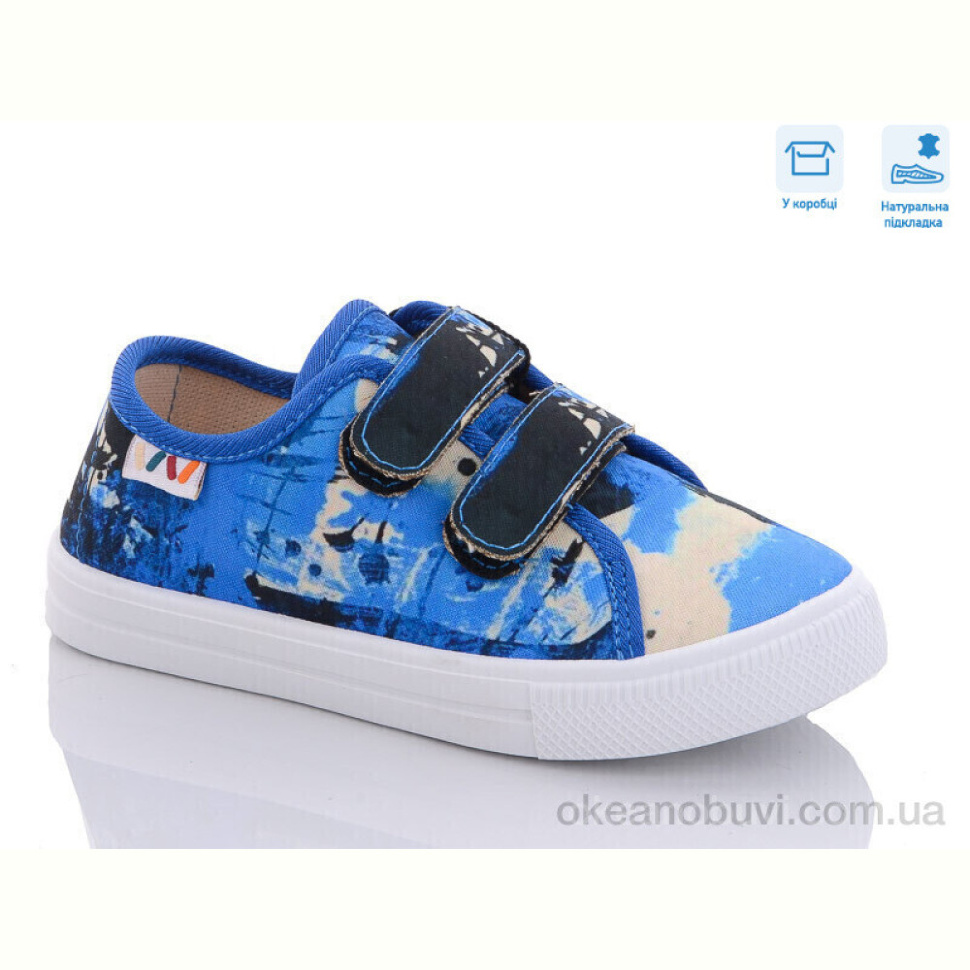 Кеды Weestep R107850497