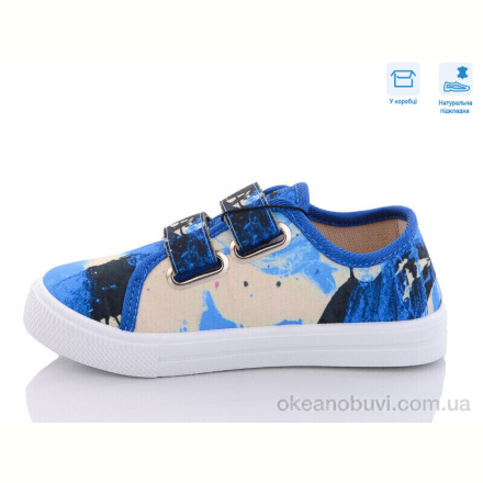 Кеды Weestep R107850497