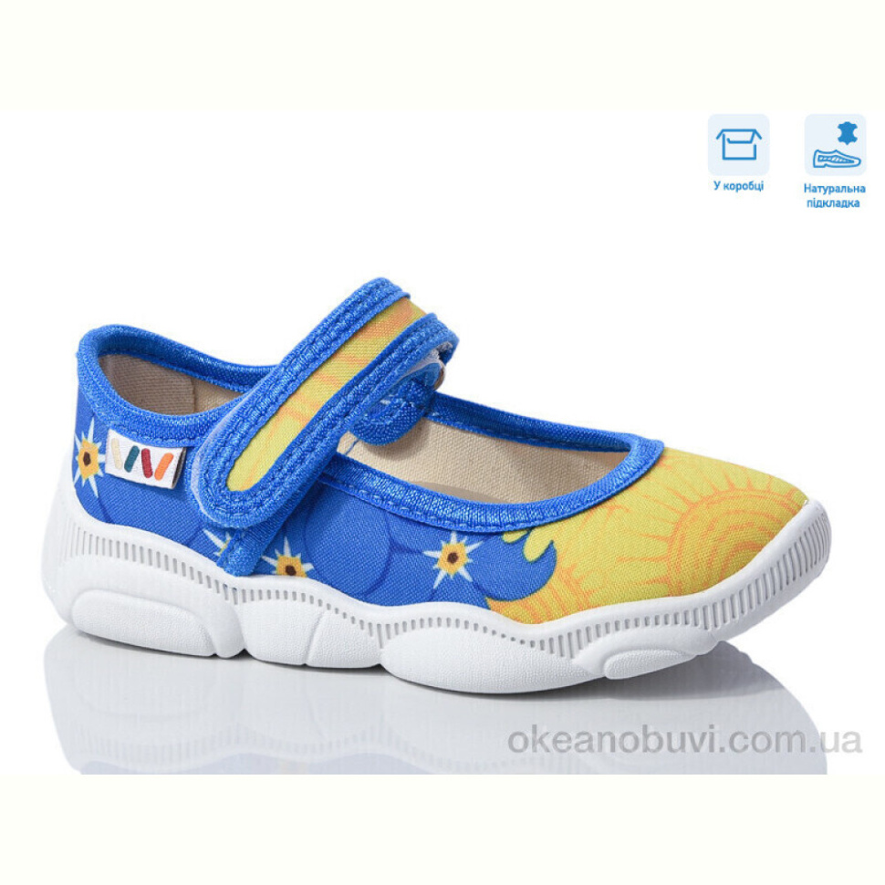Тапки Weestep R107850605