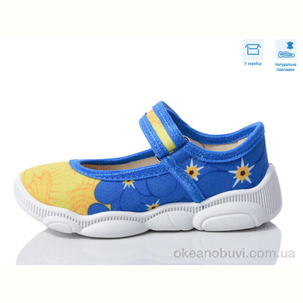 Тапки Weestep R107850605