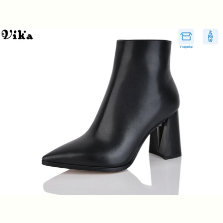 Ботинки Vika Q23
