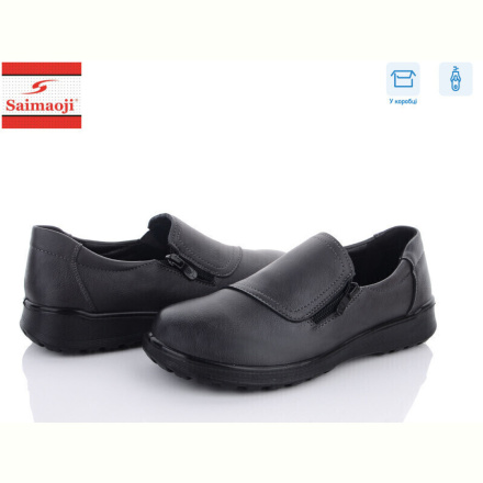 Туфли Saimaoji C05-7