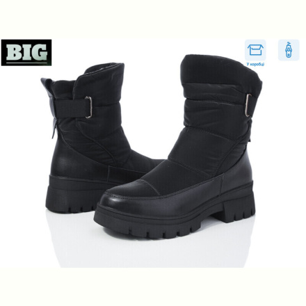 Ботинки BIG 3845-M9009-1