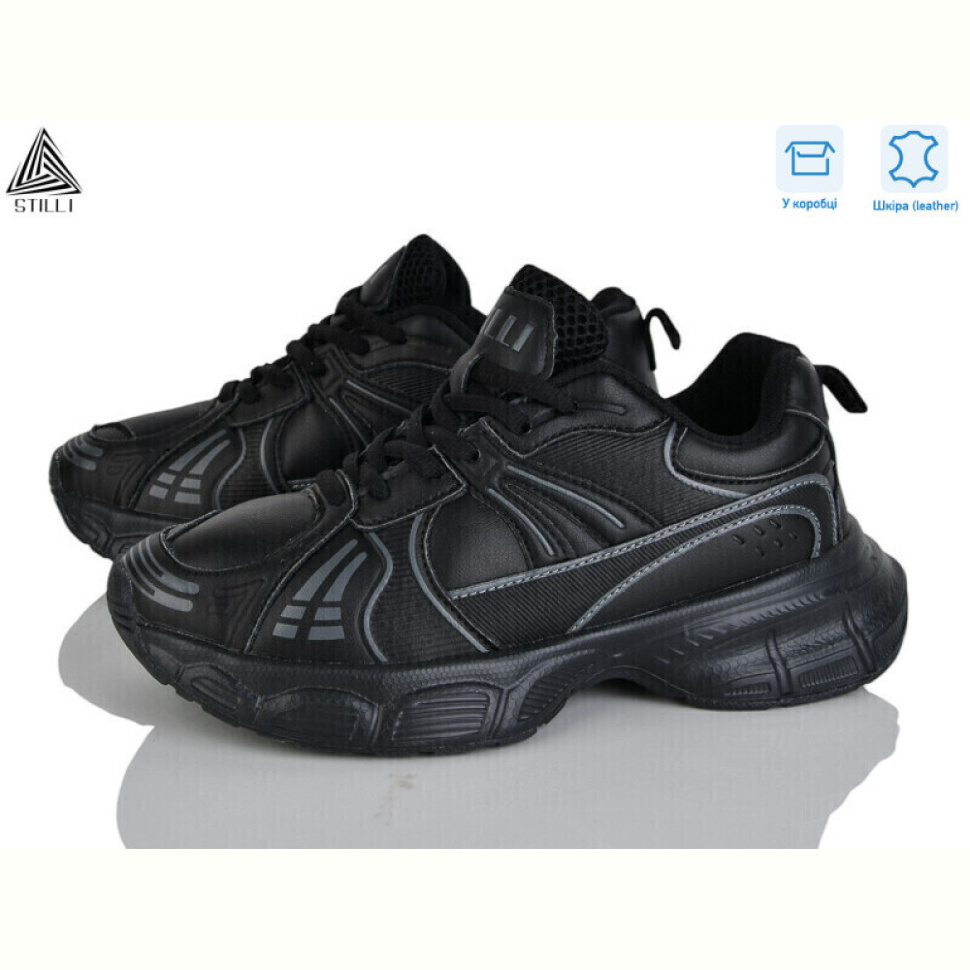 Кроссовки STILLI Group CX1360-1 шкіра піна