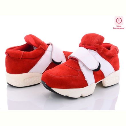 Кроссовки Victoria VM582-2 уценка