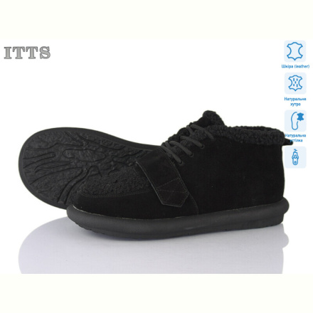 Угги ITTS DX13-1