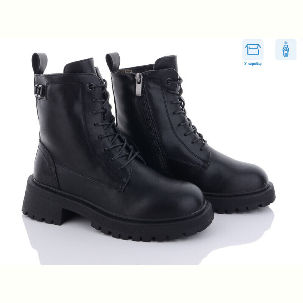 Ботинки Kulada-UCSS-MD 2507-1 зима