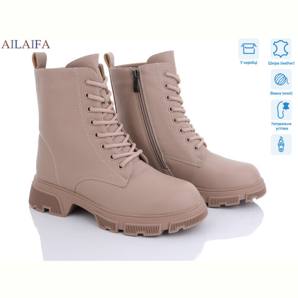 Ботинки Ailaifa 3E50-4 Ботинки Ailaifa 3E50-4