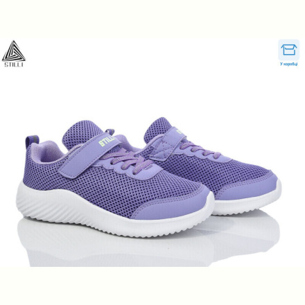 Кроссовки STILLI KIDS KT150-10 піна