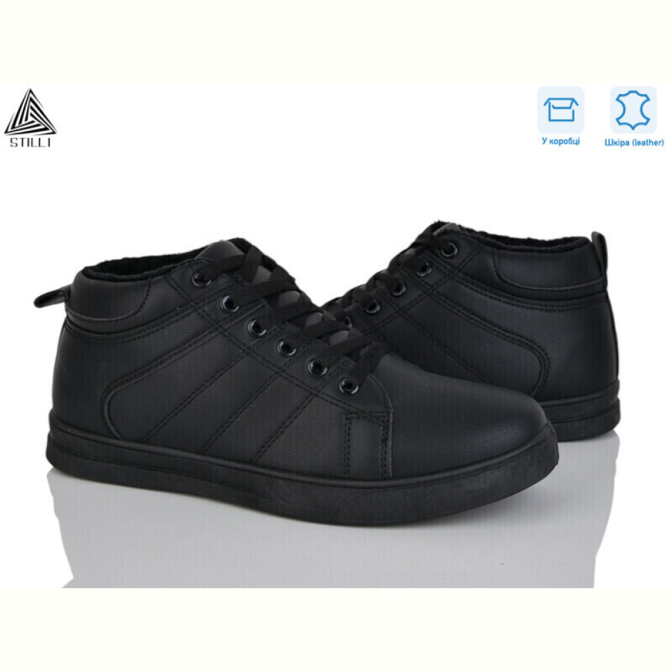 Кроссовки STILLI Group LP50-2 шкіра