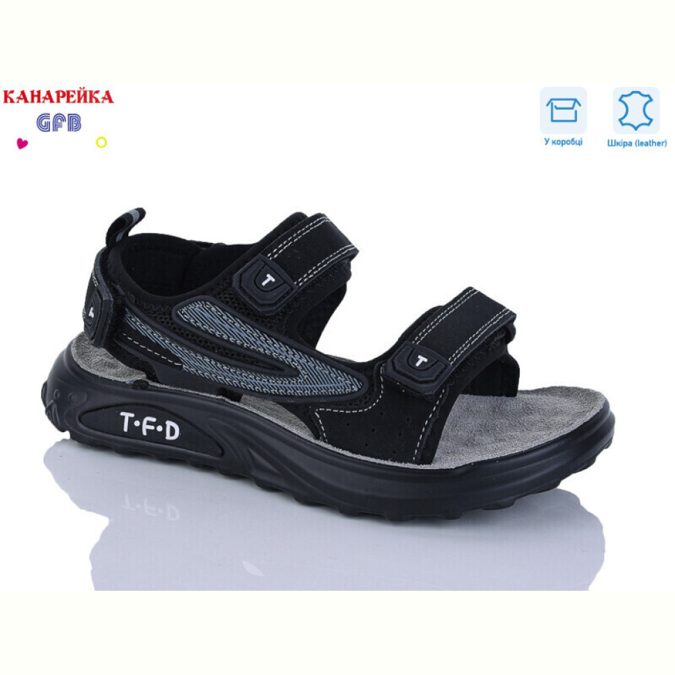 Сандалии GFB-Канарейка R827-1