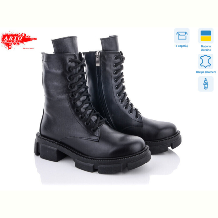 Ботинки ARTO 02005 ч.к.демі