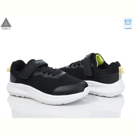 Кроссовки STILLI KIDS KT270-3 піна