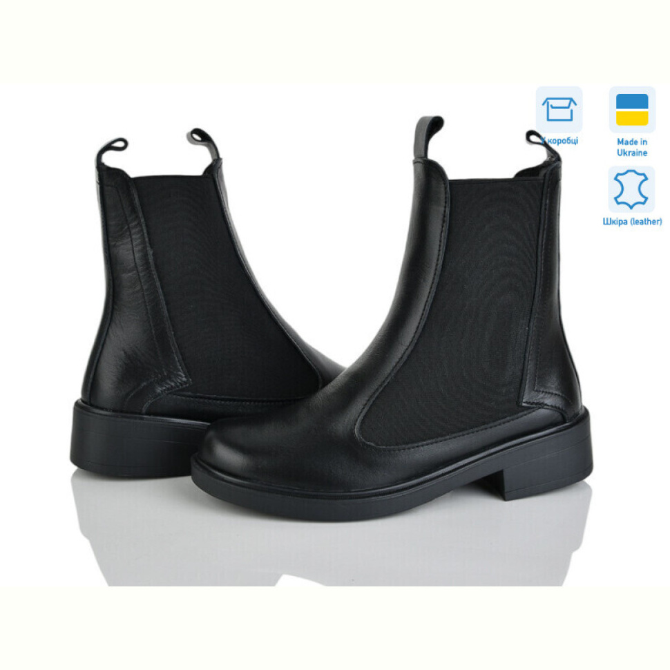 Ботинки G-Aira 690 чорний к. Ботинки G-Aira 690 чорний к.